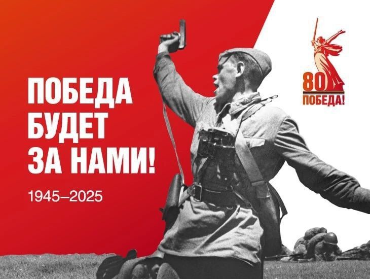 � ����� 80-����� ������� ������ ������� ����������� ����