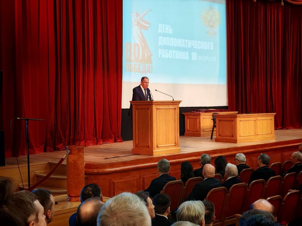 Владислав Дейнего: Имел возможность вчера лично слышать это поздравление Министра иностранных дел Российской Федерации Сергея Викторовича Лаврова на торжественном собрании в МИДе