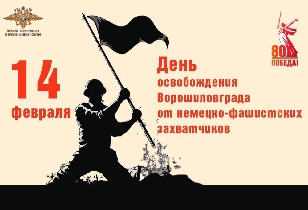 14 ������� � 82-� ��������� ������������ �������������� �� ��������