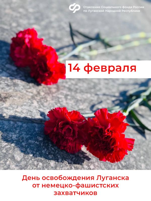 14 ������� 1943 ����. ��� ���� ������ ����� � ������� ������ ����������! � ���� ���� ��������� ������ ���������� ������� �� �������-���������� �����������. 212 ���� �������� � ���������