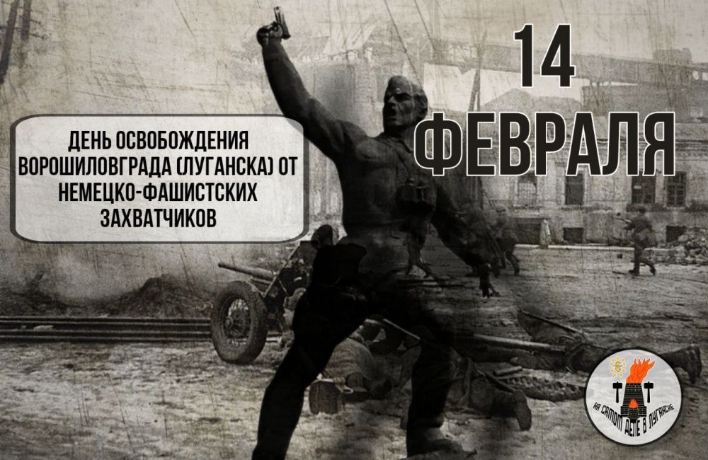 14 ������� � ���� ������������ �������� �� �������-���������� �����������