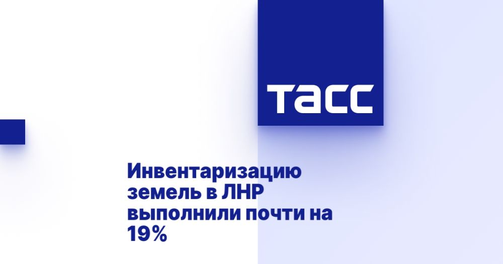 Инвентаризацию земель в ЛНР выполнили почти на 19%