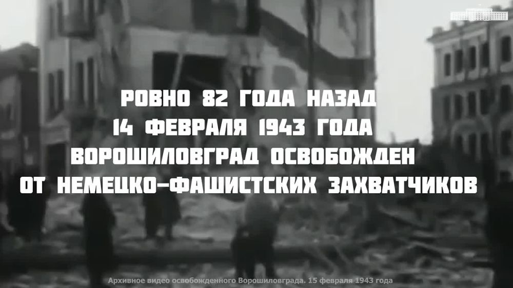 Поздравление Председателя Правительства ЛНР Егора Ковальчука с годовщиной освобождения Ворошиловграда