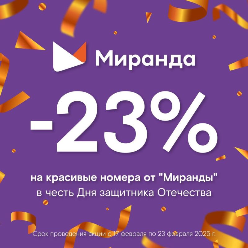 �������. ���������. ������������. ��� � ���� ����� �� "�������"!