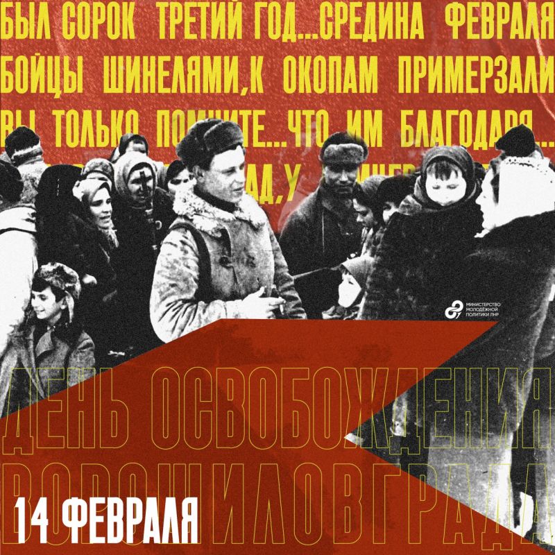 ������� � �����������. 14 ������� � ���� ������������ �������������� �� �������-���������� �����������