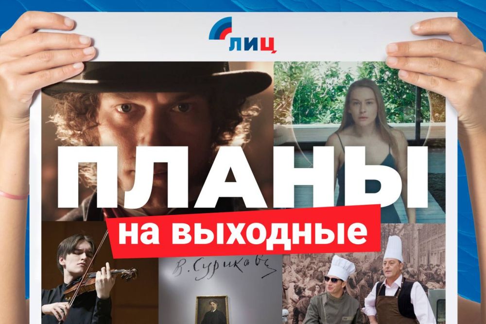 ��������� �����: ��� ���������� � ���� ������� �� �������� � ��������