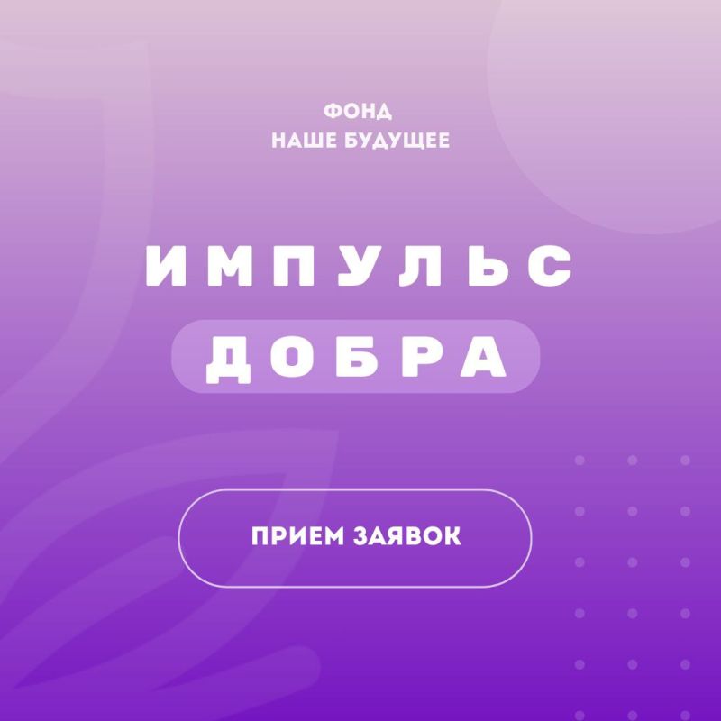 ��������� ������ �� ������ "������� �����"