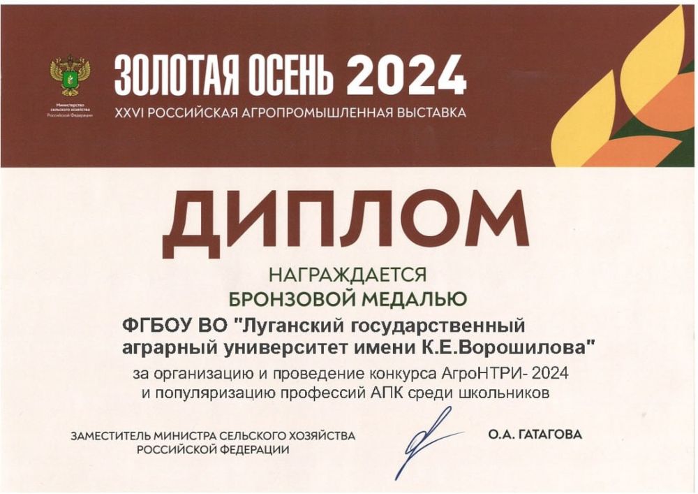 ��������� ��� ��. �.�