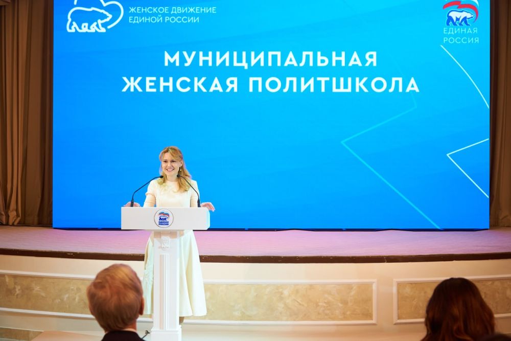 Дарья Лантратова: Муниципальная женская политшкола — новый уровень обучения