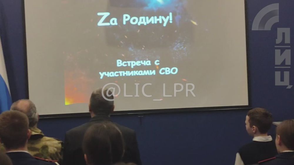 Встреча с ветеранами СВО «Zа Родину!», приуроченная ко Дню защитника Отечества, собрала более 50 школьников в Луганском краеведческом музее