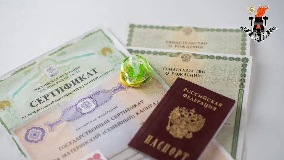 Программу материнского капитала продлят до 31 декабря 2030 года