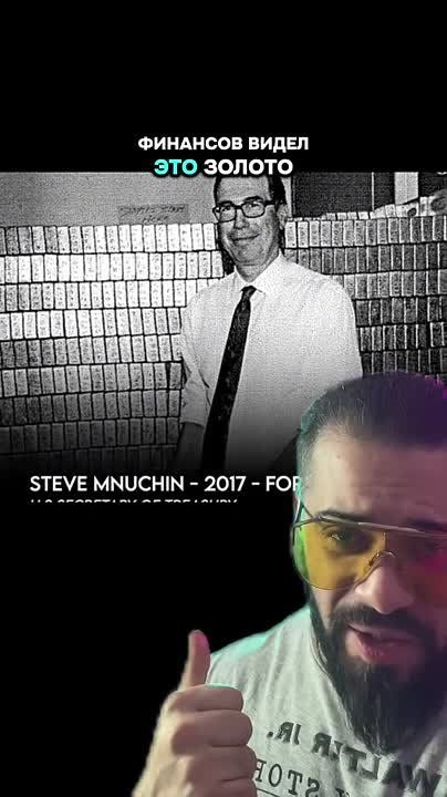 ����� �������� ����, ��� ��� �������� ����-����?