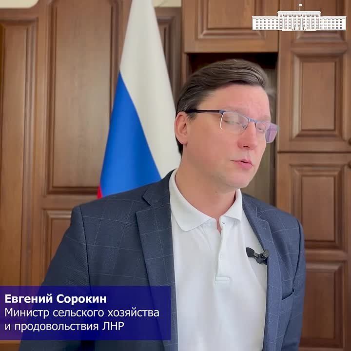 В ЛНР начинает работу Центр компетенций в сфере сельскохозяйственной кооперации и поддержки фермеров