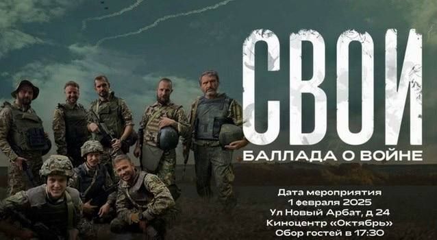 Кинокартина «СВОИ. Баллада о войне» берет за душу своей правдивостью и отсутствием художественных вымыслов