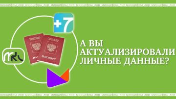 Оформили сим-карту на паспорт ЛНР? Информация для вас!