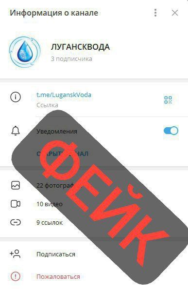 � ����������� Telegram ��������� �������� �������� ��� ��� "�����������"