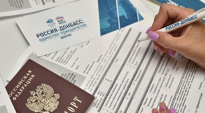 Паспортизация жителей Донбасса и Новороссии завершена практически в полном объеме — Путин