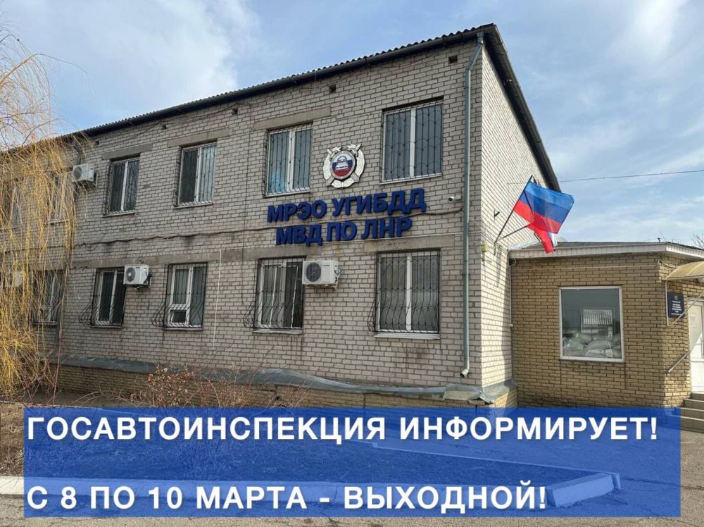 ���������������� ����������� � ���, ��� � 8 �� 10 ����� 2025 ���� �� ���� ��������������-��������������� �������������� ���������������� ��������� �������� ���������� ��������