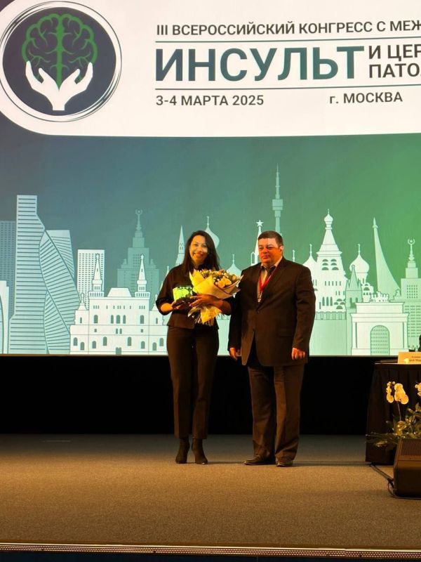 Наталия Пащенко: Коллектив неврологического отделения ОНМК ЛРКБ награжден на Всероссийском конгрессе