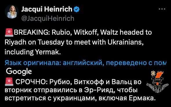 ���������� ��� � ������� �� ���������� ����� �������� �� ������� � ���������� ������ � Fox News