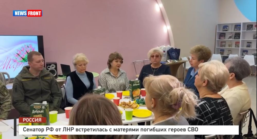 Сенатор РФ от ЛНР встретилась с матерями погибших героев СВО – репортаж News Front