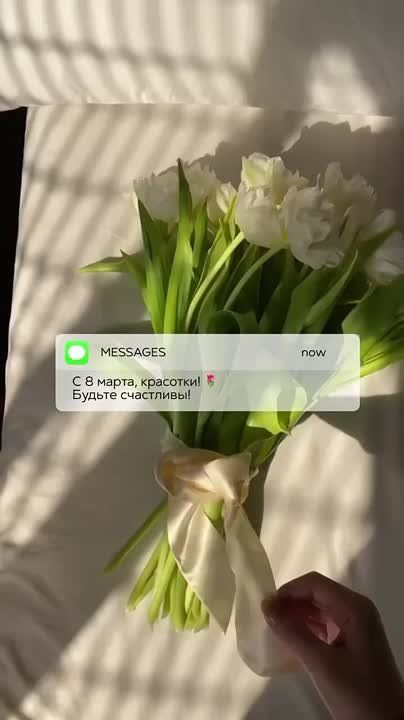 Милые, добрые, нежные дамы: Бабушки, тёти, любимые мамы! С праздником вас от души поздравляем, Только счастливыми быть вам желаем!