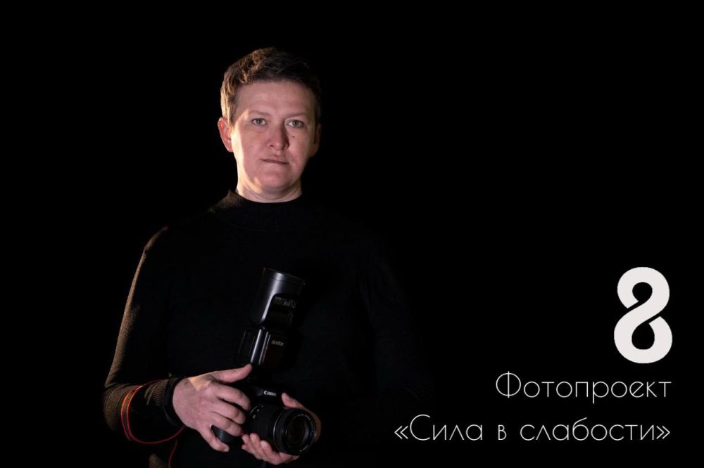 «Сила в слабости»: фотопроект о сильных духом женщинах сделали в ЛНР