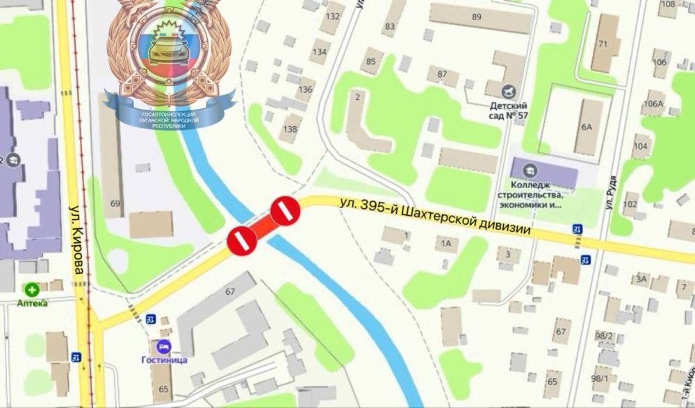 ВНИМАНИЕ Ограничение движения!