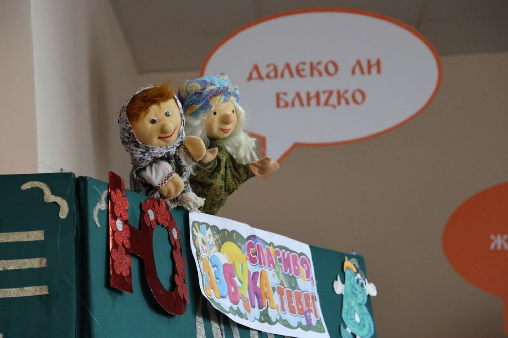 В Луганской библиотеке для детей состоялось театрализованное представление, посвящённое акции «Спасибо, Азбука, тебе», празднику, отмечающему первую, важнейшую победу первоклассников – овладение основами чтения