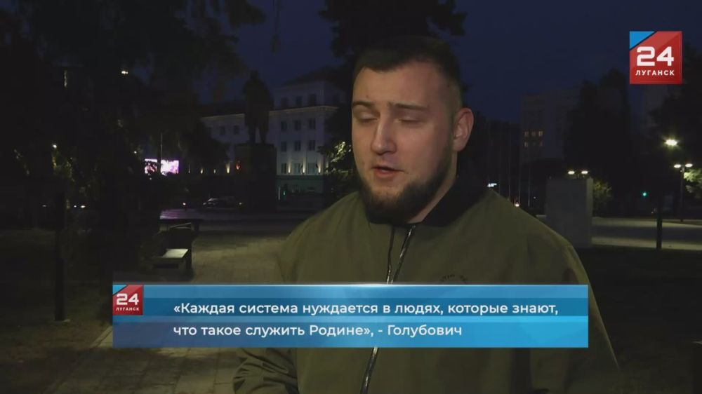 «Каждая система нуждается в людях, которые знают, что такое служить Родине»