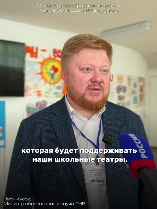 Искусство во все школы!