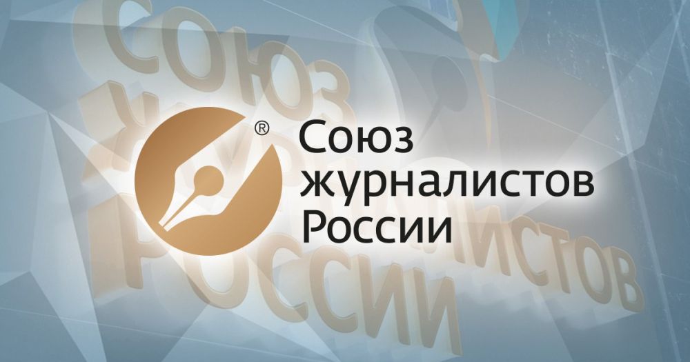 Журналистика - это и профессия, и призвание, и образ жизни