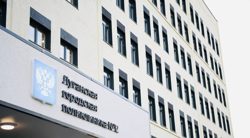 Обновленная московскими строителями поликлиника скоро откроется в Луганске — Пасечник