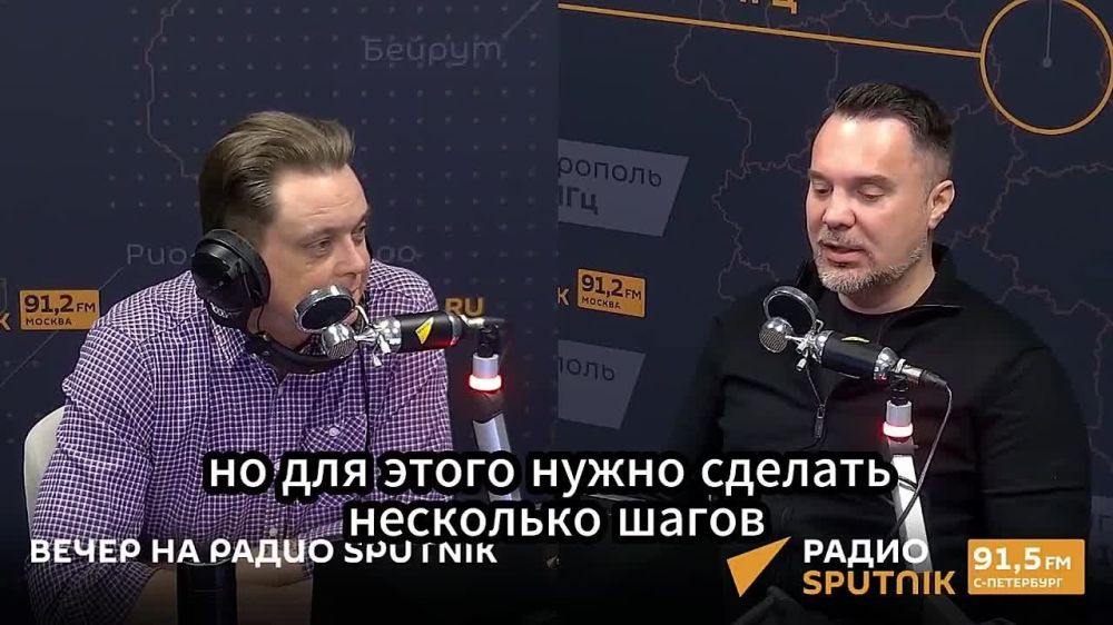 "Россия к концу недели скажет "мы согласны"