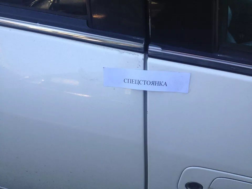 Минтранс ЛНР ПОВТОРНО извещает о проведении торгов (аукциона на понижение цены) по выбору специализированных организаций, осуществляющих перемещение задержанного транспортного средства на специализированную стоянку, а также...