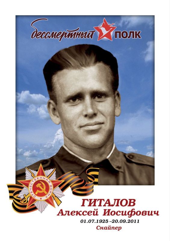 Марафон памяти: Росреестр по ЛНР вспоминает о героизме и мужестве участников Великой Отечественной войны