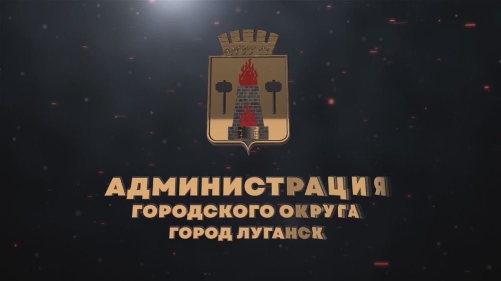 Администрация города напоминает об ответственности за порчу общественного имущества в парках и скверах