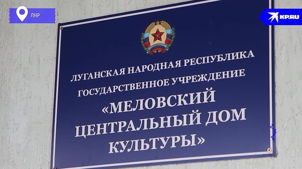 В Меловом открыли современный кинотеатр