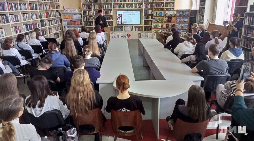 Около 50 студентов встретили День православной книги в библиотеке имени Горького