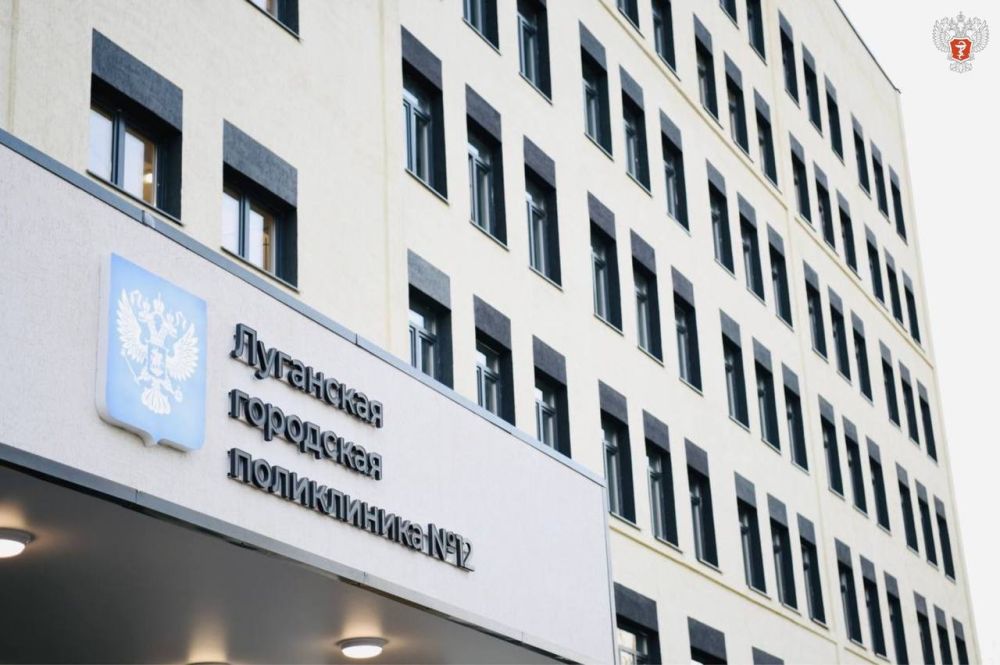 Завершен капремонт Луганской городской поликлиники №12