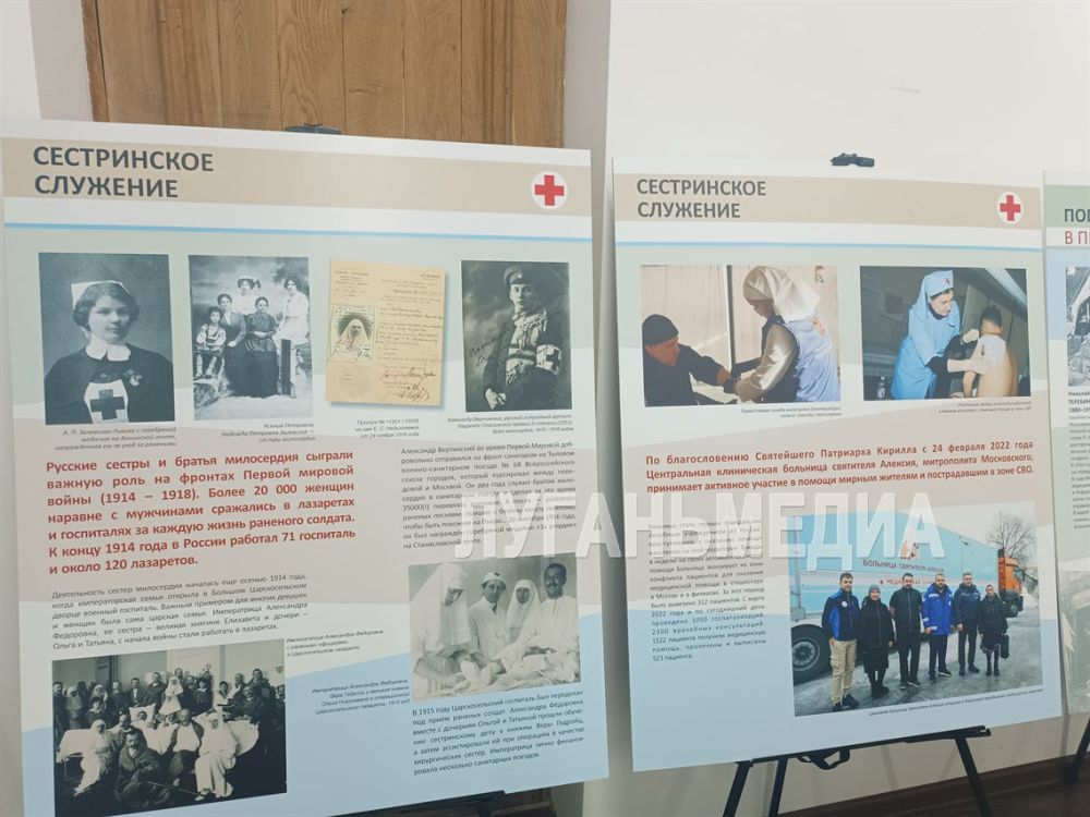 В Станично-Луганском музее донского казачества прошло открытие выставки «Неся любовь и милосердье в немилосердной той войне…»