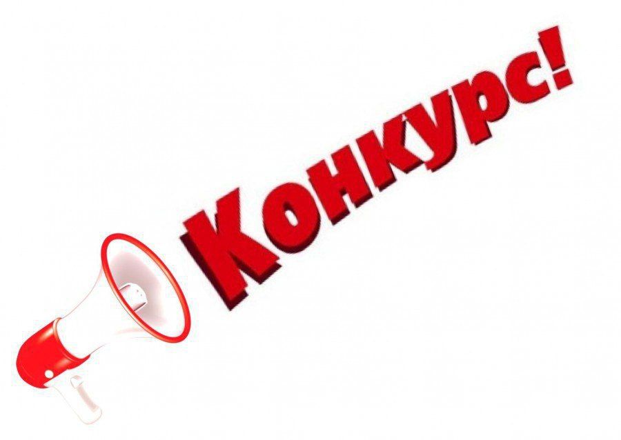 ВНИМАНИЕ! ВНИМАНИЕ!. Объявляется конкурс на лучший герб Луганского государственного аграрного университета имени К.Е. Ворошилова! Работы можно присылать на почту rector@lnau.su до 1 июня. Конкурсная работа может представлять...