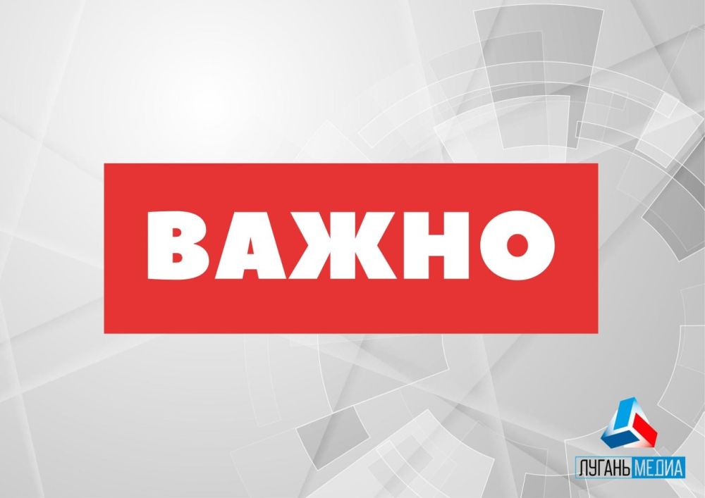 Администрация Луганска предупредила о том, что в связи с проведением работ по капитальному ремонту с 15.03.2025 будет перекрыто движение всех видов транспортных средств по мосту через р. Лугань по ул. 395-й Шахтерской Дивизии
