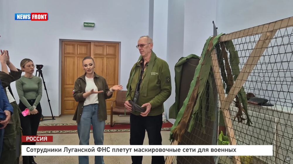 Сотрудники Луганской ФНС плетут маскировочные сети для военных – репортаж News Front
