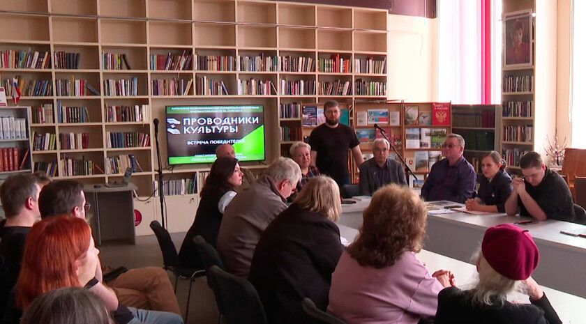 Встреча победителей программы для писателей «Проводники культуры» состоялась в Луганске