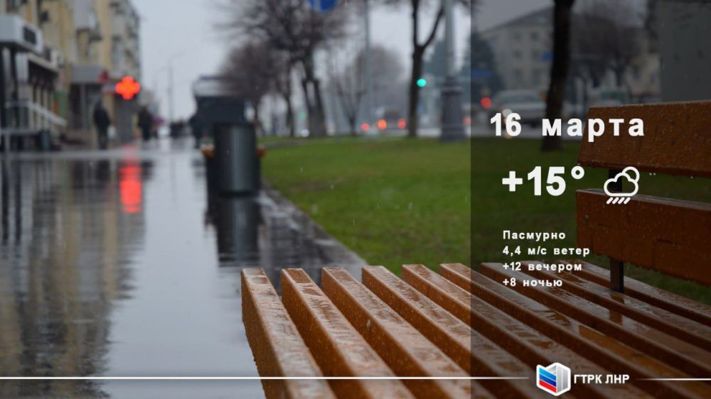 Доброе утро, Луганская Народная Республика!