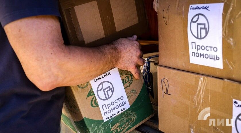 Пульс региона: ряд новостей для ЛНР за 17 марта