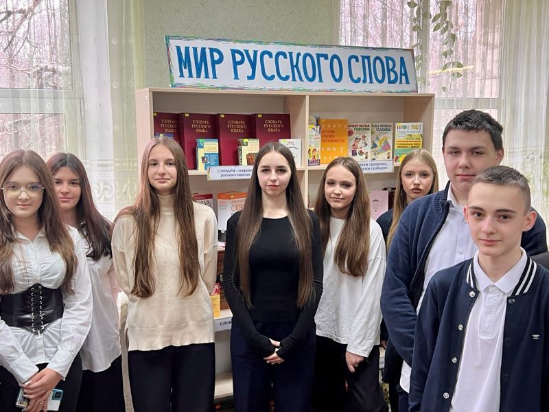 На базе Луганской библиотеки для детей открылся культурно – просветительский центр «Мир русского слова»