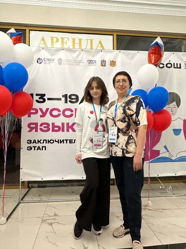 � ��� ���������� ������������ ���� ��������� ���������� 2024/2025 �������� ����, � ������� ������� ������� 409 �����������