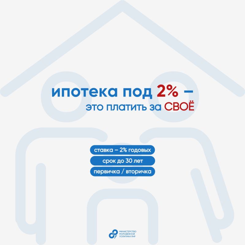 ���� �����, ������ ���!